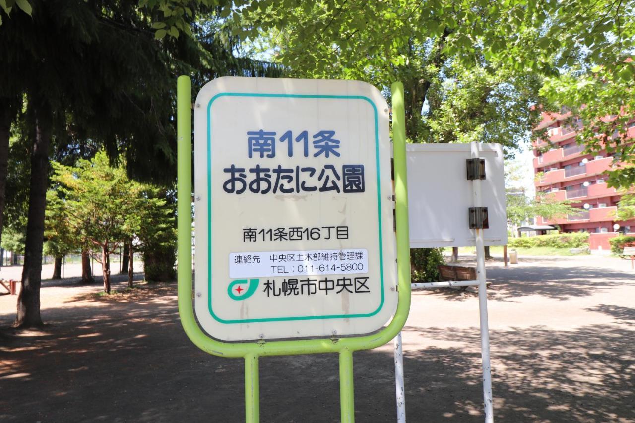 Nk Bld5F Sapporo 3Ldk 3Br 1 Floor 1 Room エクステリア 写真