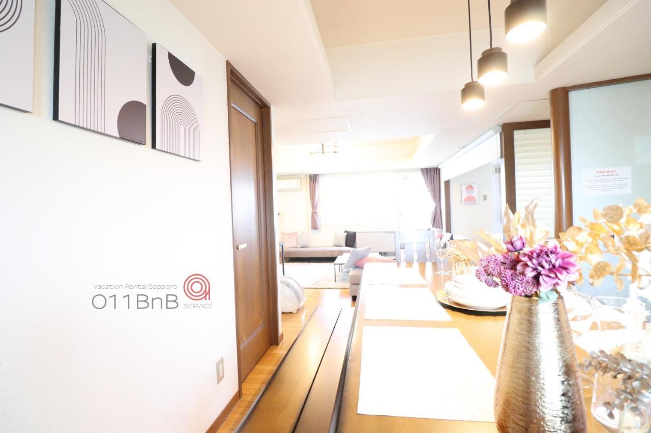 Nk Bld5F Sapporo 3Ldk 3Br 1 Floor 1 Room エクステリア 写真